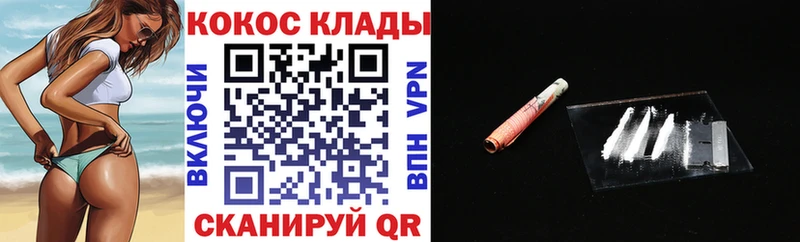 Наркота Кандалакша Конопля Мефедрон Cocaine ГАШ