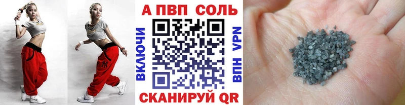 A-PVP СК  гидра ссылки  Кандалакша  наркошоп 