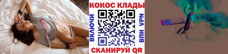 где можно купить   Кандалакша  КОКАИН Перу 