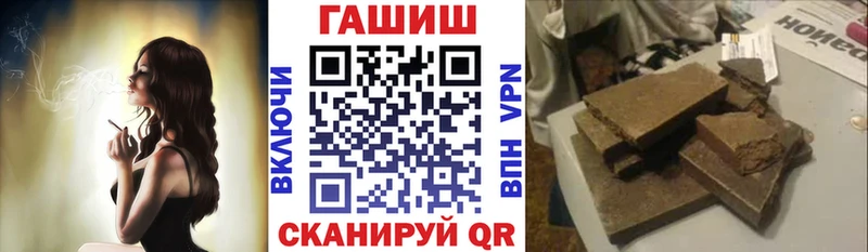 ГАШ убойный ОМГ ОМГ ссылка Кандалакша