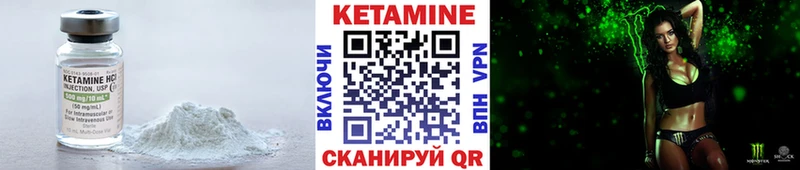 Кетамин ketamine  купить   Кандалакша 
