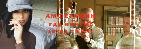 бошки Зеленокумск