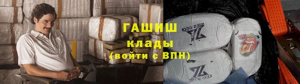 бошки Зеленокумск