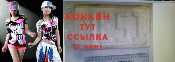 кокс Зерноград