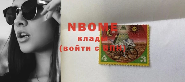 герыч Апатиты