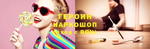 бошки Зеленокумск