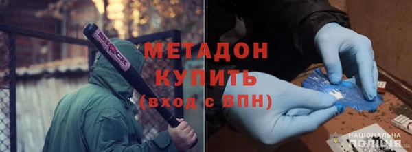 бошки Зеленокумск