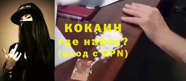 бошки Зеленокумск