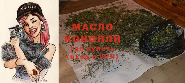 бошки Зеленокумск