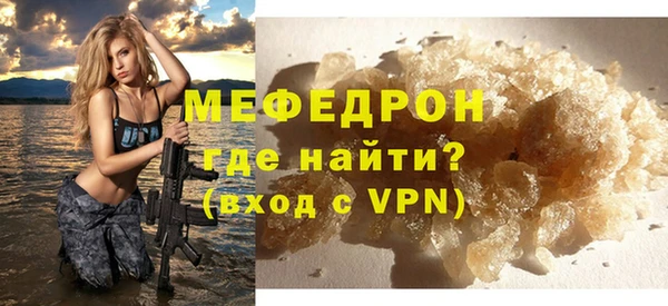 бошки Зеленокумск