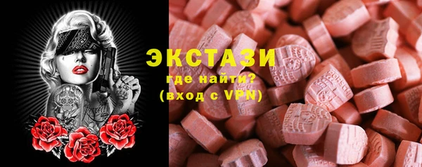 бошки Зеленокумск