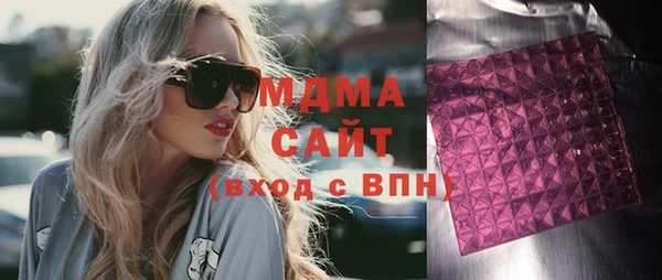 бошки Зеленокумск