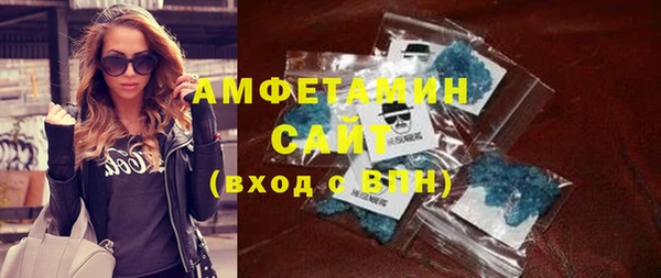 бошки Зеленокумск