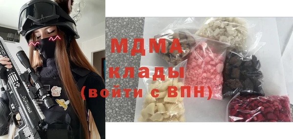 бошки Зеленокумск