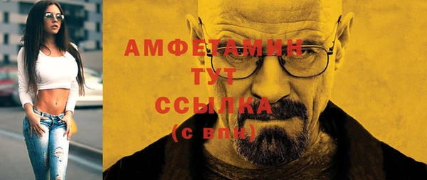 бошки Зеленокумск