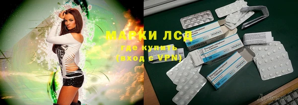 бошки Зеленокумск