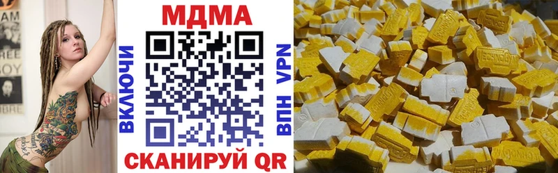 МДМА crystal  Кандалакша 