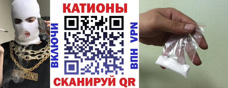 Меф кристаллы  Кандалакша 