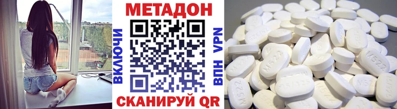 МЕТАДОН VHQ  нарко площадка клад  Кандалакша 
