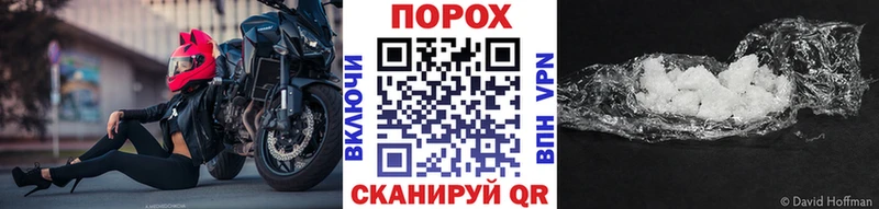 Метамфетамин мет  Кандалакша 
