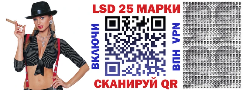 Марки 25I-NBOMe 1,8мг Кандалакша