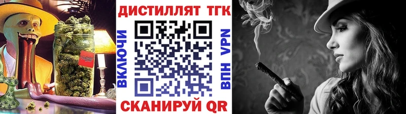 ТГК Wax  Кандалакша 